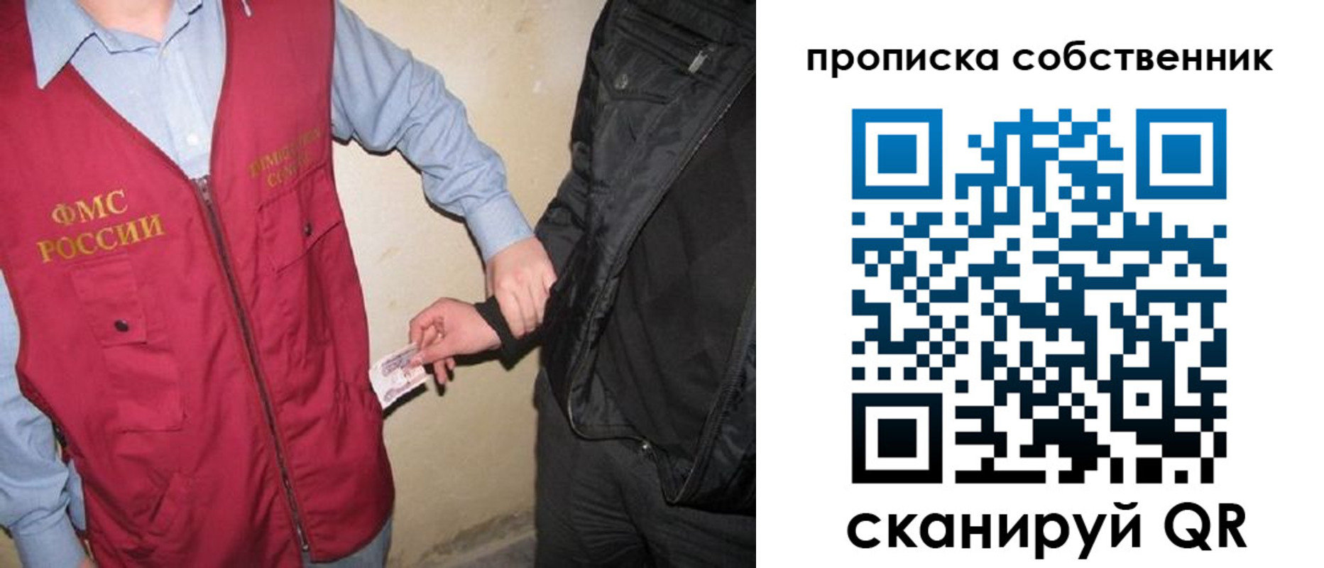 прописка для военкомата в Камышине