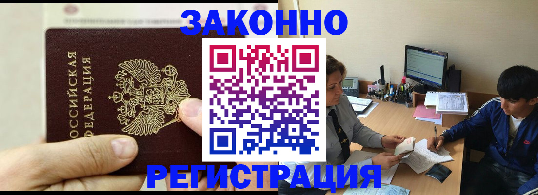 регистрация для школы в Камышине