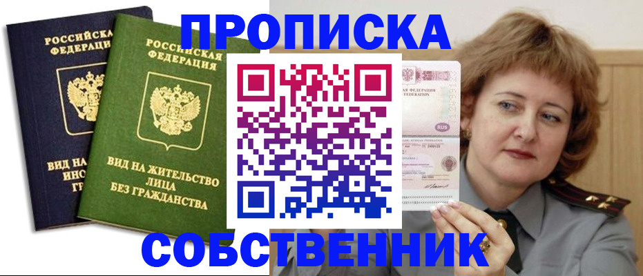 форма 3 в Камышине
